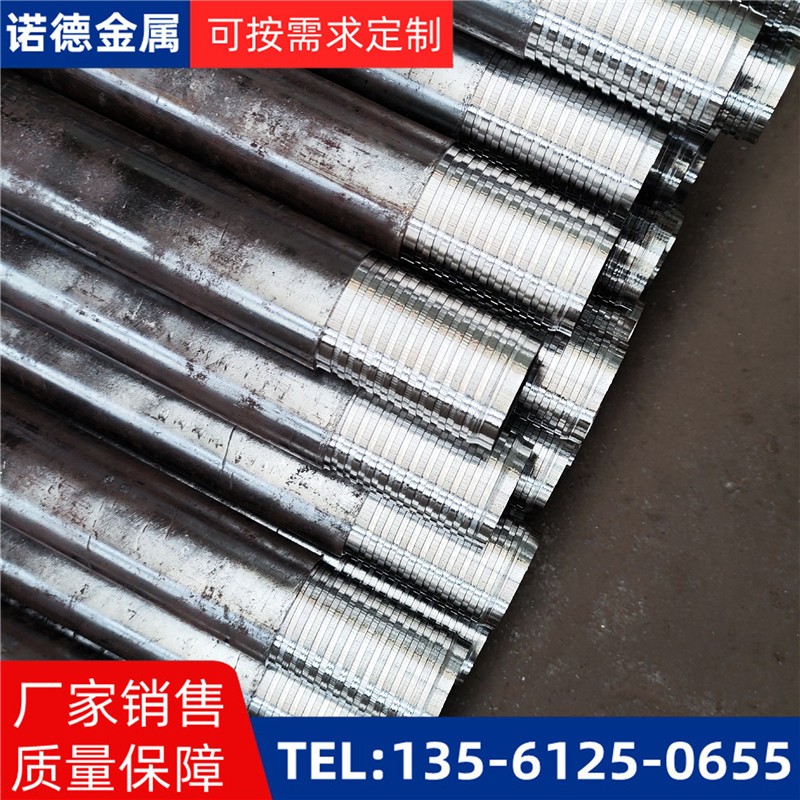 临高压浆超前小导管